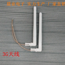 天线直销 3G弯头胶棒天线 电话机天线 出线式 卡扣 各类型天线