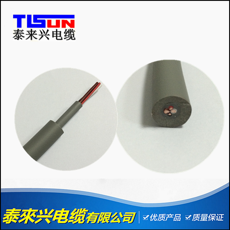 漂浮电缆 2×18AWG(2芯1平方) 灰色漂浮电缆 水下电缆