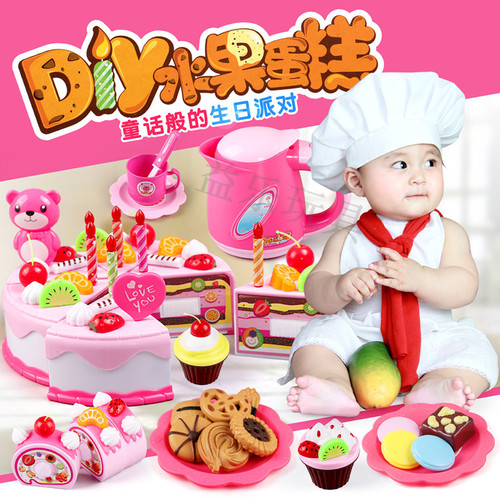 Children's play house simulation educational kitchen birthday cake toy baby fruit cut fun DIY creative gift