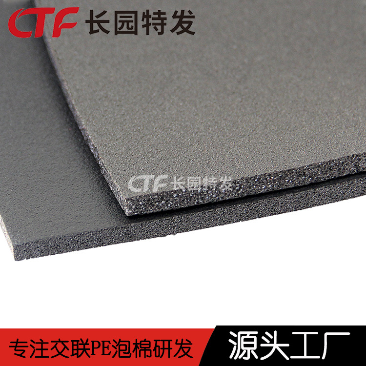 厂家供应 XPE箱包内衬材料 箱包托衬ixpe材料供应商