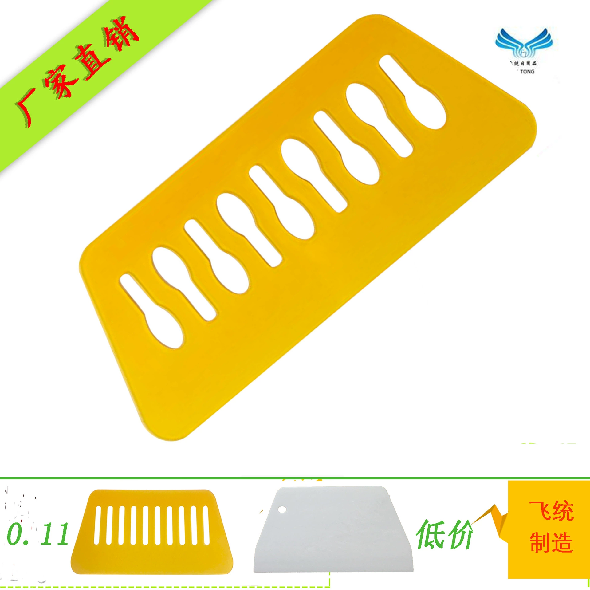 Набор для декора: маленькие инструменты для обоев, кондитерские принадлежности, прозрачный пластиковый скребок, нож-скребок – незаменимые для домашнего декора