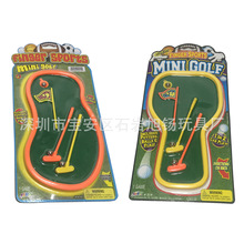 绒布球台迷你高尔夫玩具两款混装 桌面游戏 创意手指体育休闲玩具