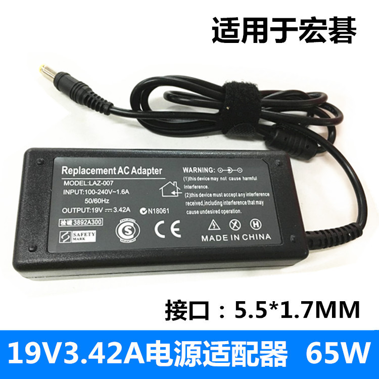 Wholesale ACER19V3.42A for Acer notebook power adapter charger cable 5.5 * 1.7MM