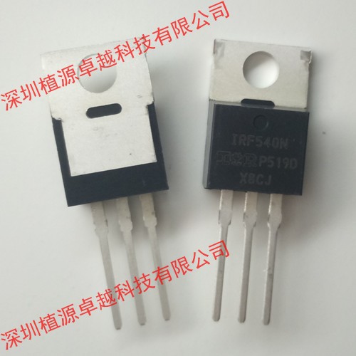 场效应管100V/33A IRF540N IRF540NPBF IR TO-220 全新原装