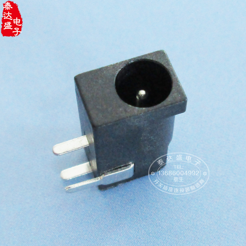 小电流充电器DC电源插座3510/3513小孔径直流插件式插座DC002