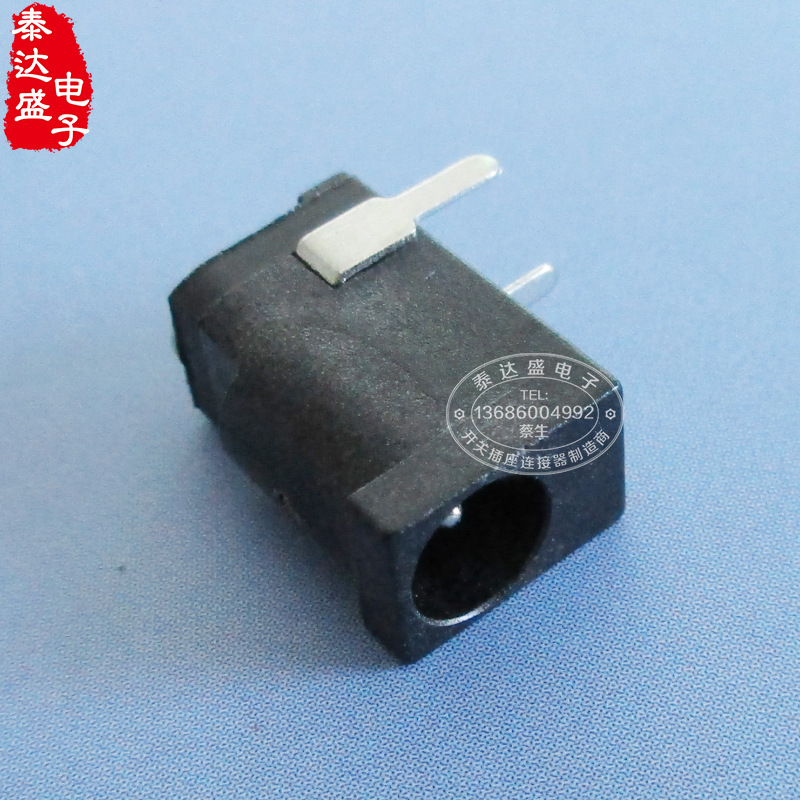 蓝牙麦克风DC电源充电接口3.5内孔三脚90度插板直流插座DC002