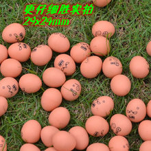 32С�u�������� �wɫ���鵰������ Ť���C�������¿� �λ��b���l