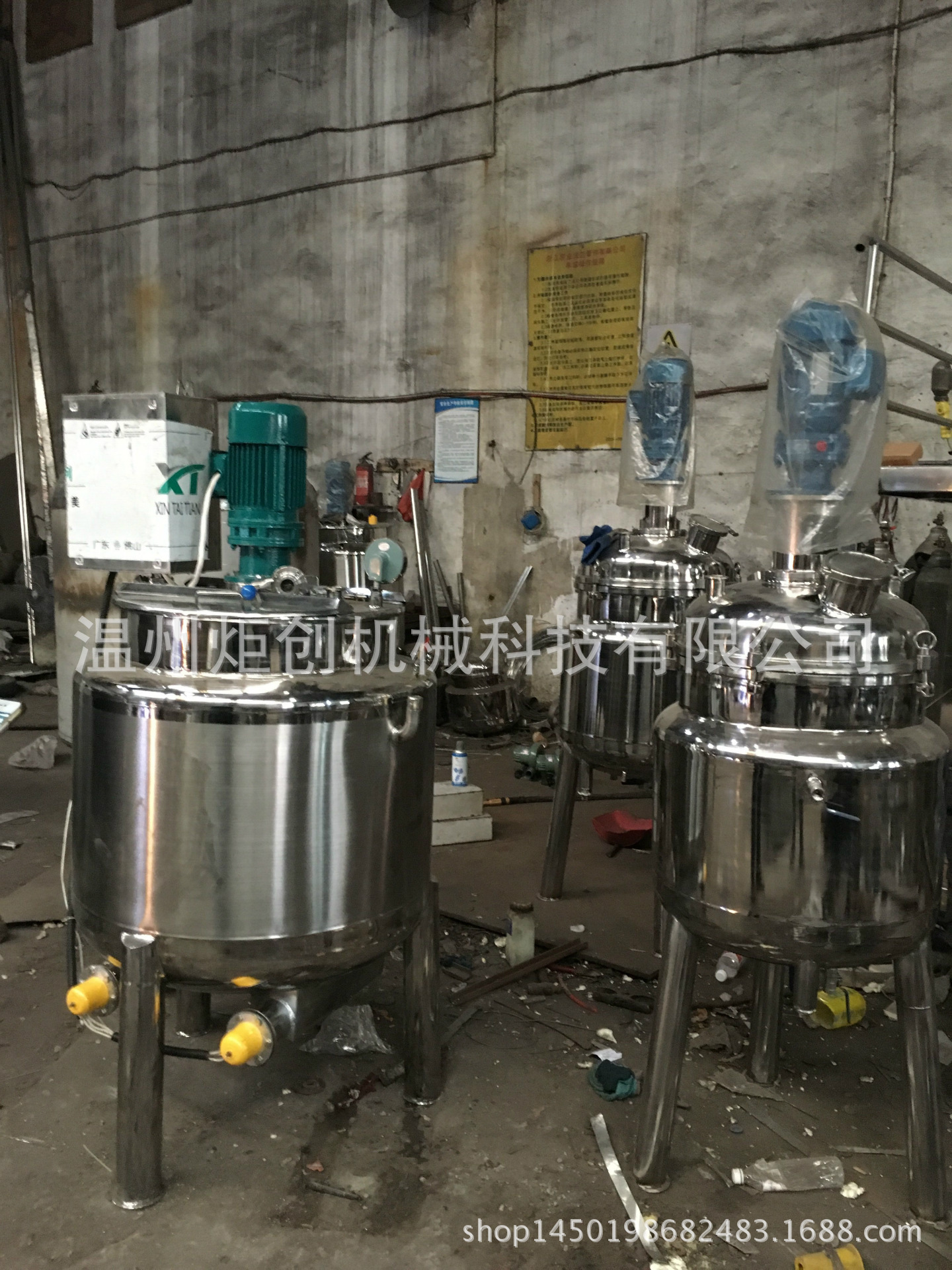 供应 电加热反应釜，实验型搅拌罐，循环式实验罐，对装式反应釜