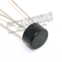 整流桥 桥堆 2W10 整流桥 圆桥 2A/1000V 桥堆  先询后拍