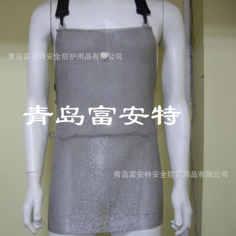 富安特55*60cm钢丝5级防割围裙防切割不锈钢安全防护围裙躯体防护