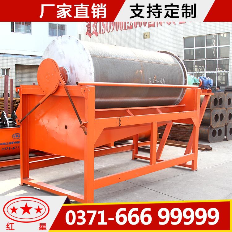 褐铁矿选矿磁选设备铁矿磁选机赤铁矿磁选机铁矿磁选设备
