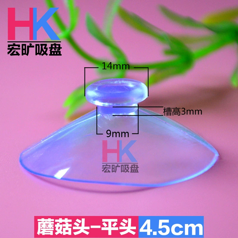 Производитель поставляет плоскую головку утолщенный ПВХ присоска пластиковая грибная головка маленькая присоска 45 мм прозрачная вакуумная стеклянная присоска