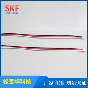 �S�ҹ���PH2.0�ڼt��3p���Ӿ�18#LED�Դ�����l�L���ɫ����
