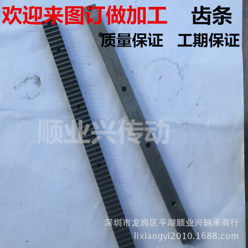 加工直齿条2模24*24*1000尼龙斜齿条pom圆齿条按图按样非标定做