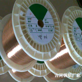 古河厂家直销镀锡磷铜线 磷青铜线 方形镀锡磷铜线