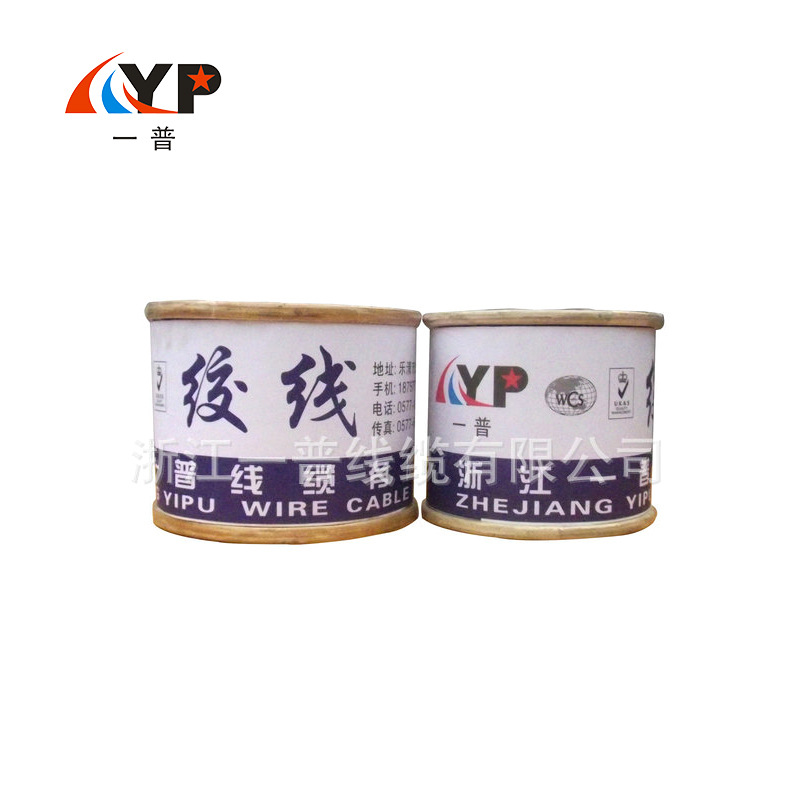 厂家批量供应符合GB-TJR3技术要求裸铜绞线纯铜