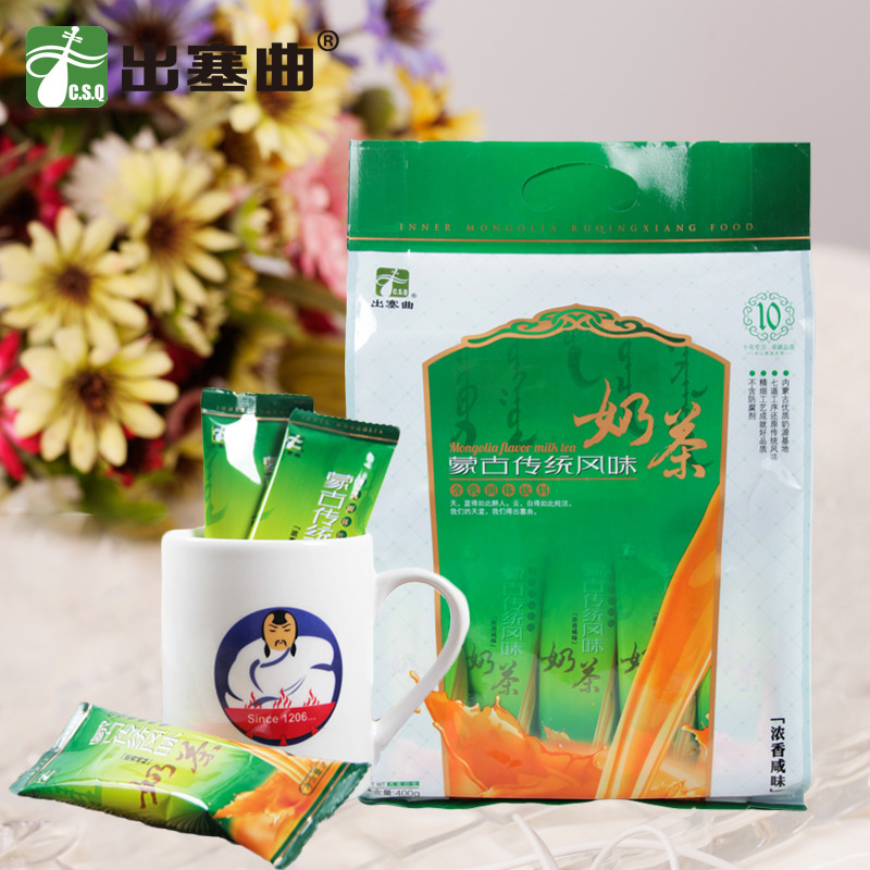 出塞曲蒙古奶茶咸茶400g速溶奶茶粉冲饮热饮独立包装含糖厂家直发