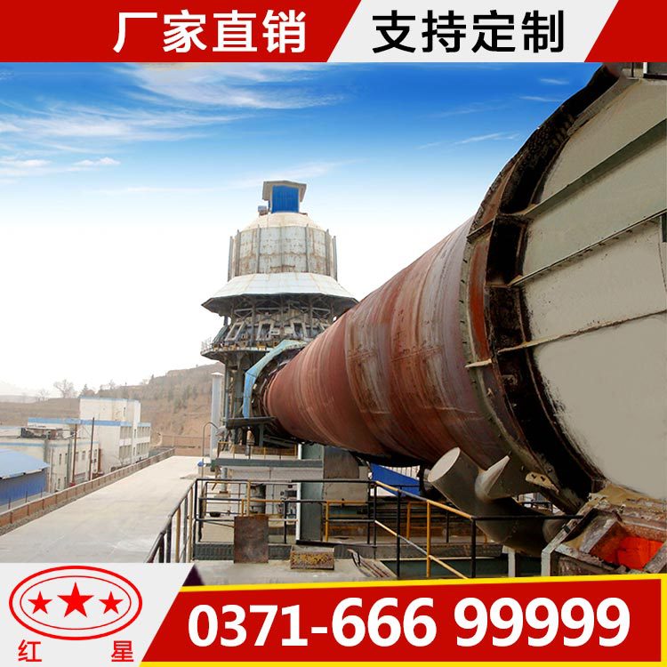 高岭土回转窑陶粒砂回转窑碳酸钙回转窑镍矿回转窑稀土回转窑