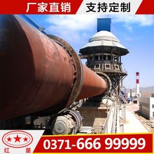 大型水泥回转窑水泥回转窑设备水泥回转窑