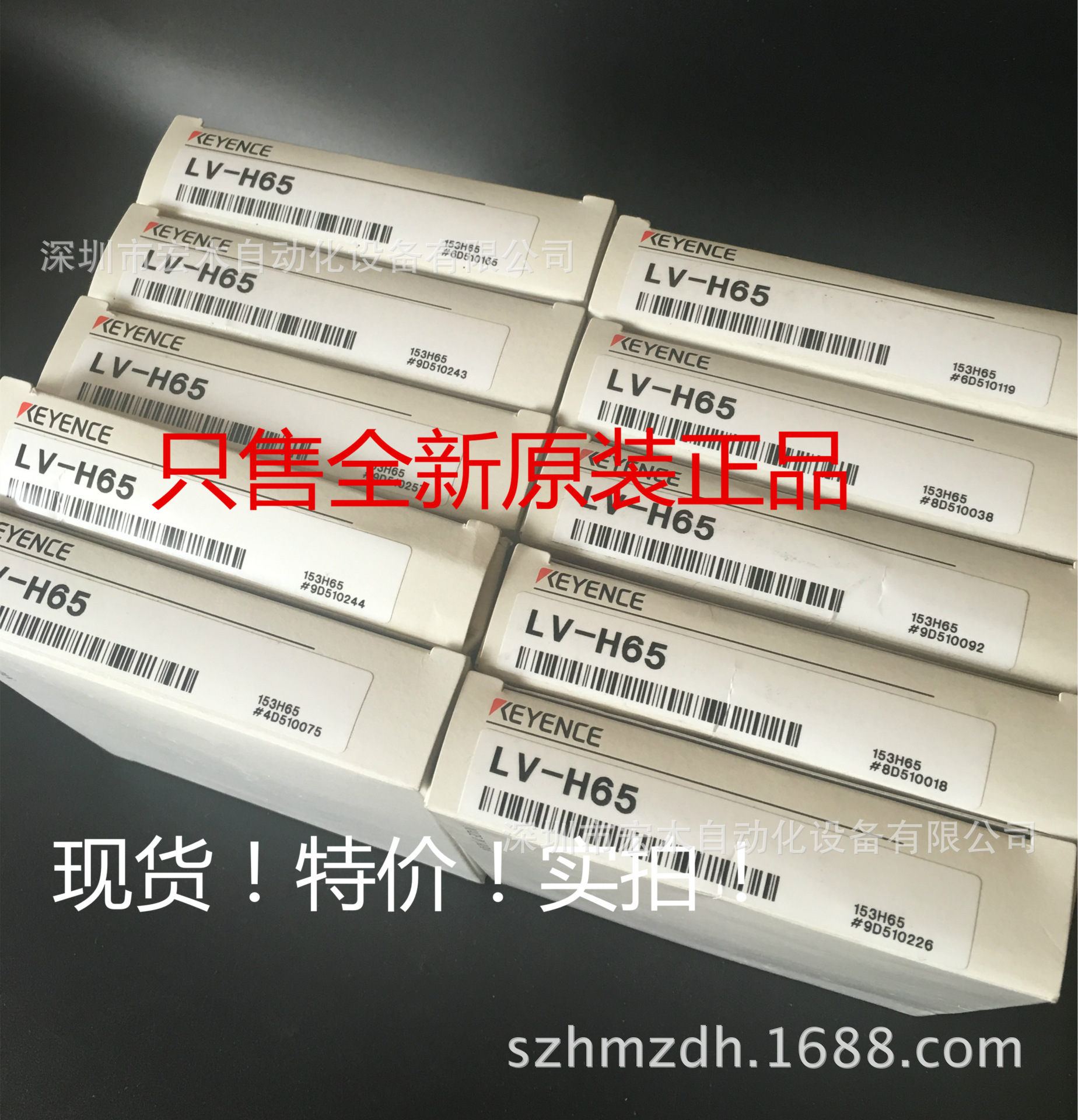 基恩士LV-H65 激光传感器 全新原装正品 KEYENCE 现货议价