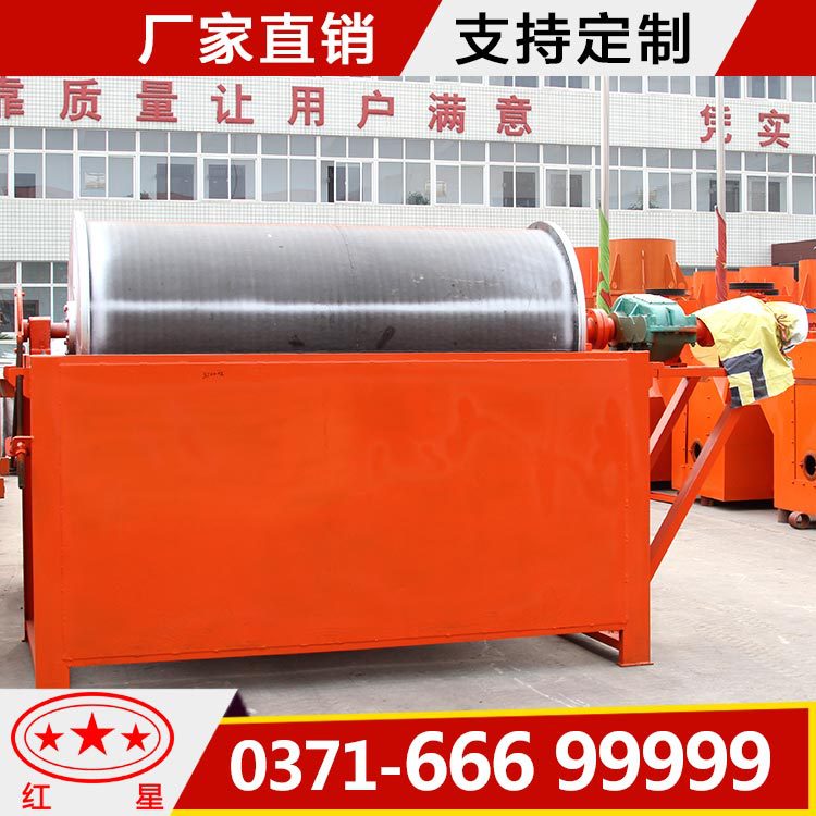 铁矿石磁选机铁沙磁选设备锰矿磁选机磁选工艺流程矿用磁选机