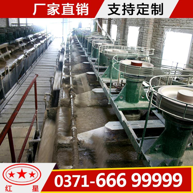 浮选工艺流程浮选工艺浮选矿生产线浮选矿生产工艺流程