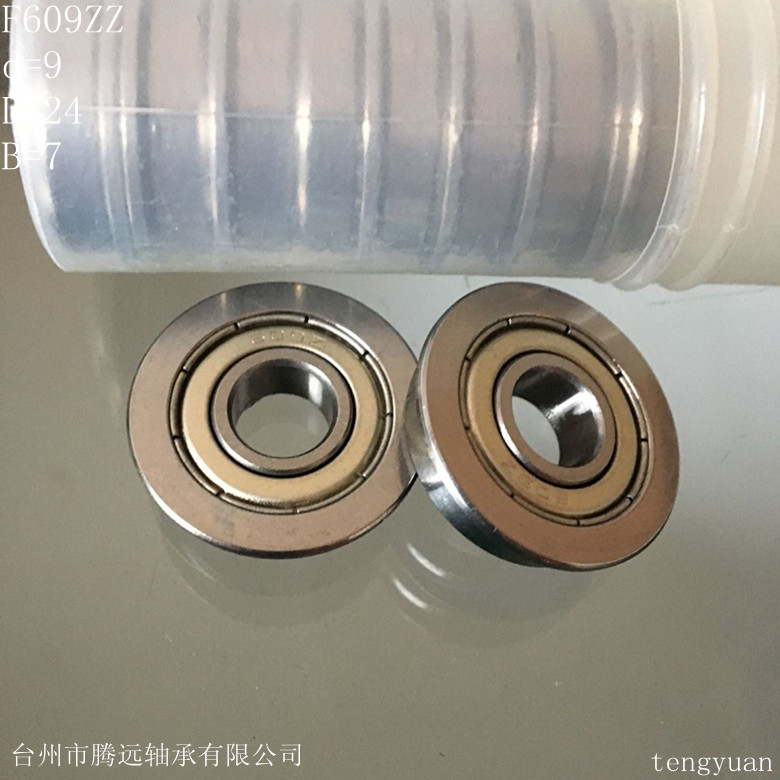 供应F609ZZ F609-2Z  RF-2470ZZ法兰面轴承 品质国产