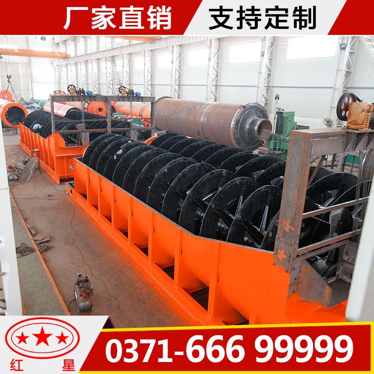 矿用气流分级机分级选矿设备螺旋分级机螺旋分级机价格