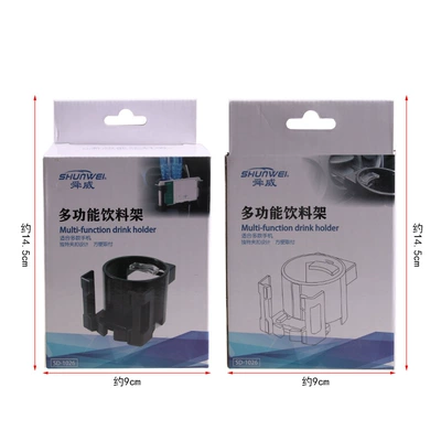 Cup Holder Cigarette Case — Car cup holder/beverage holder