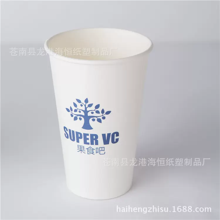 14盎司一次性纸杯 广告/LOGO印刷 外带咖啡纸杯奶茶杯现磨豆浆
