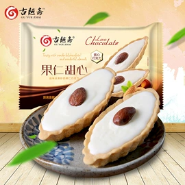 速冻中式面点;传统糕点;月饼