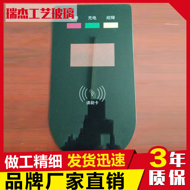 厂家热销触摸屏彩晶钢化玻璃可丝印面板钢化玻璃触摸开关面板玻璃