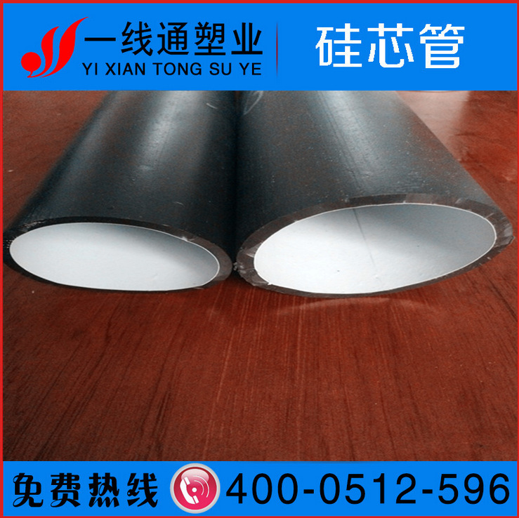 杭州一线通塑业专业生产PE硅芯管厂家直销，规格齐全按要求生产