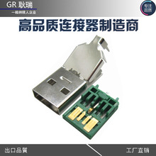 �����B����usb am���5A���������䓚����^