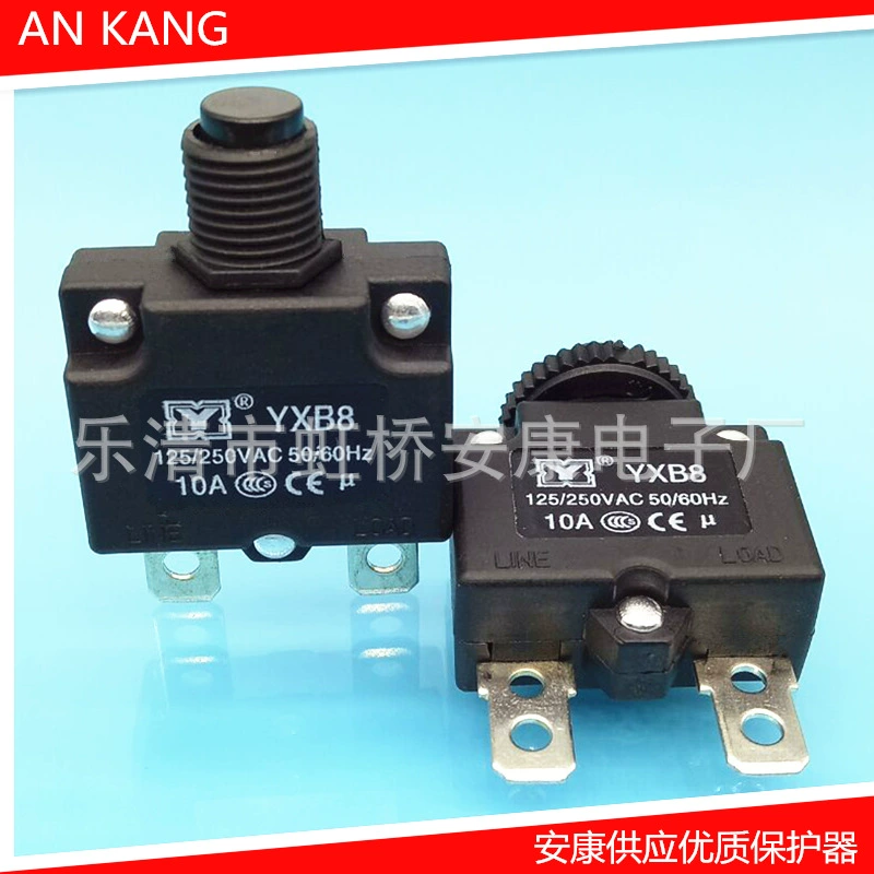 Защитное устройство от перегрузки B8 для двигателя, 10А/15А, серия 88, размер 22.5*29мм