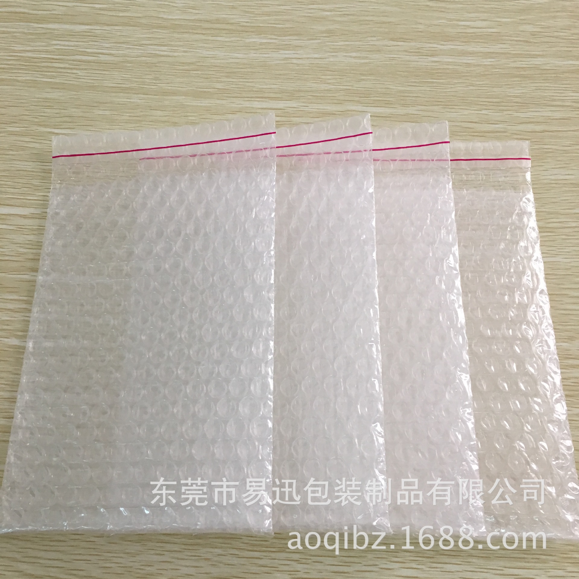 双面气泡袋自粘袋快递打包防震泡泡袋泡沫袋汽泡袋信封袋跨境专用