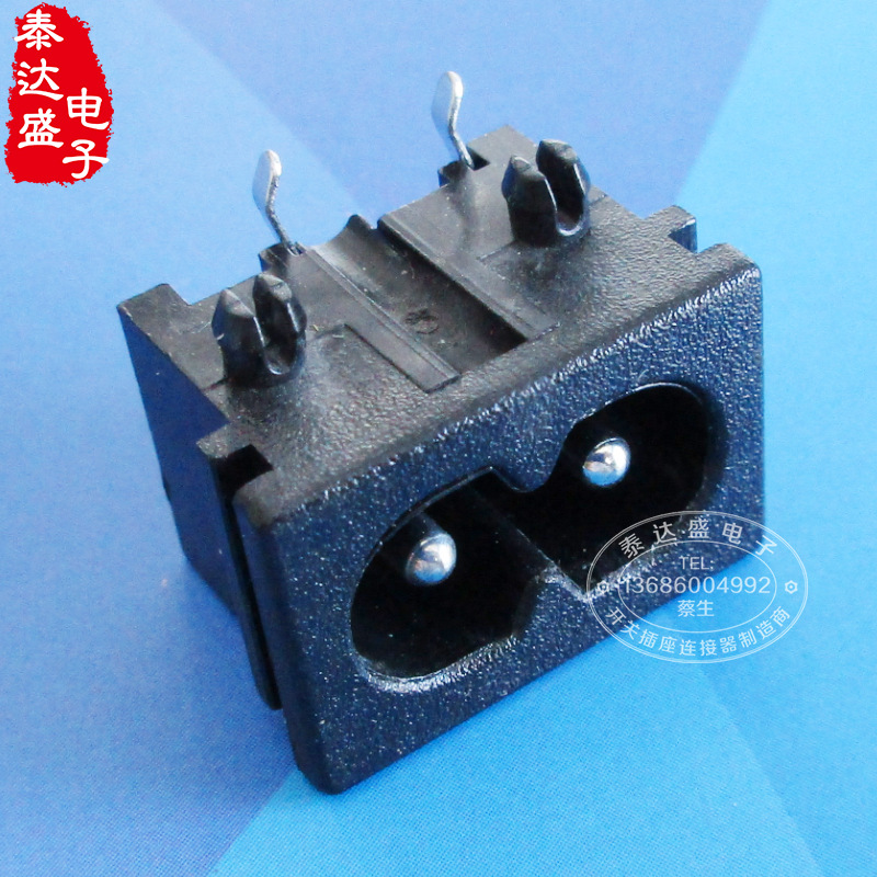 实心铜两芯八字尾适配器插座22*15两脚S形90度电源插座DB-8-4P8