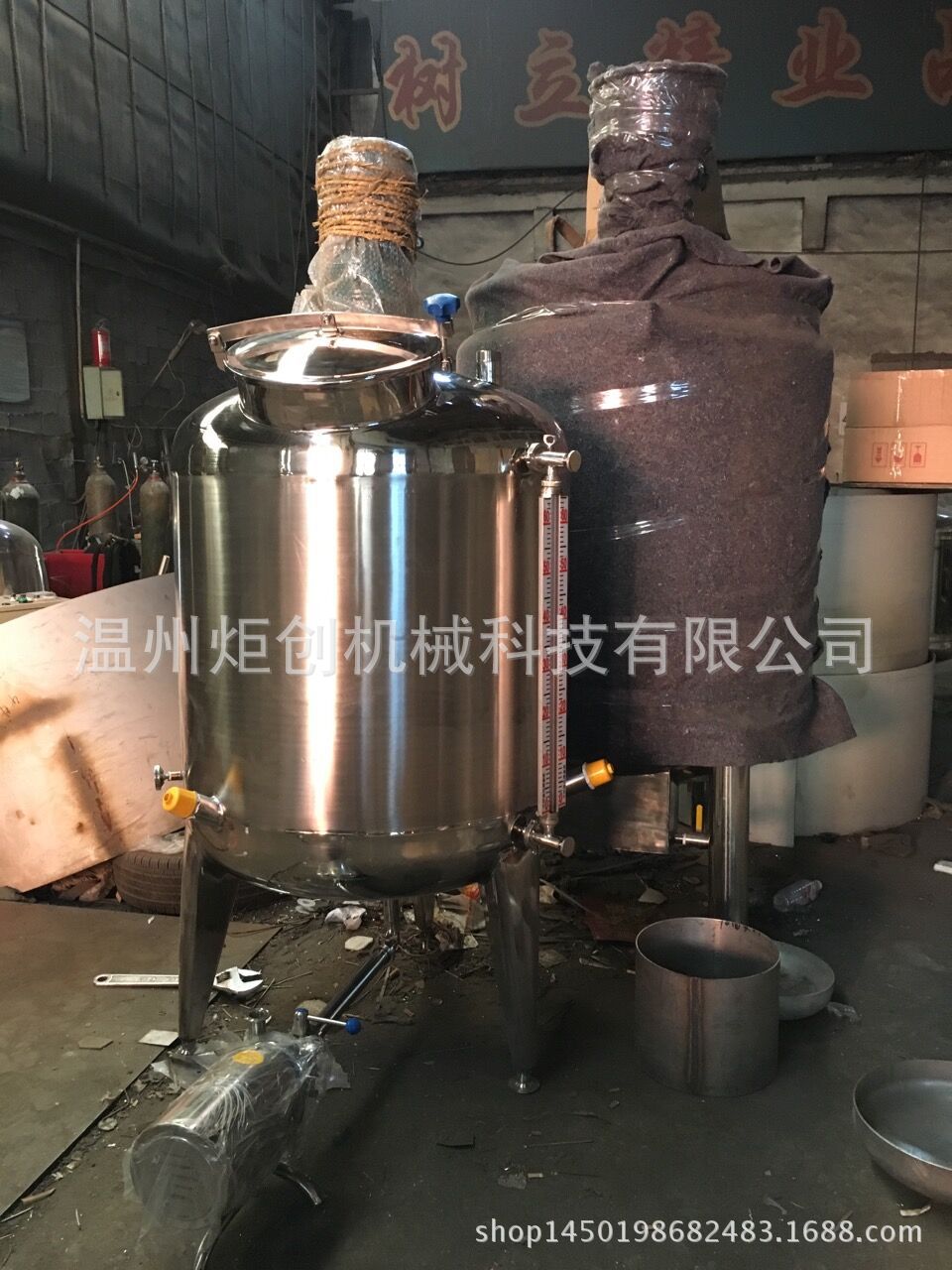 日用化工反应釜不锈钢电加热反应釜化工反应锅反应釜化工搅拌罐