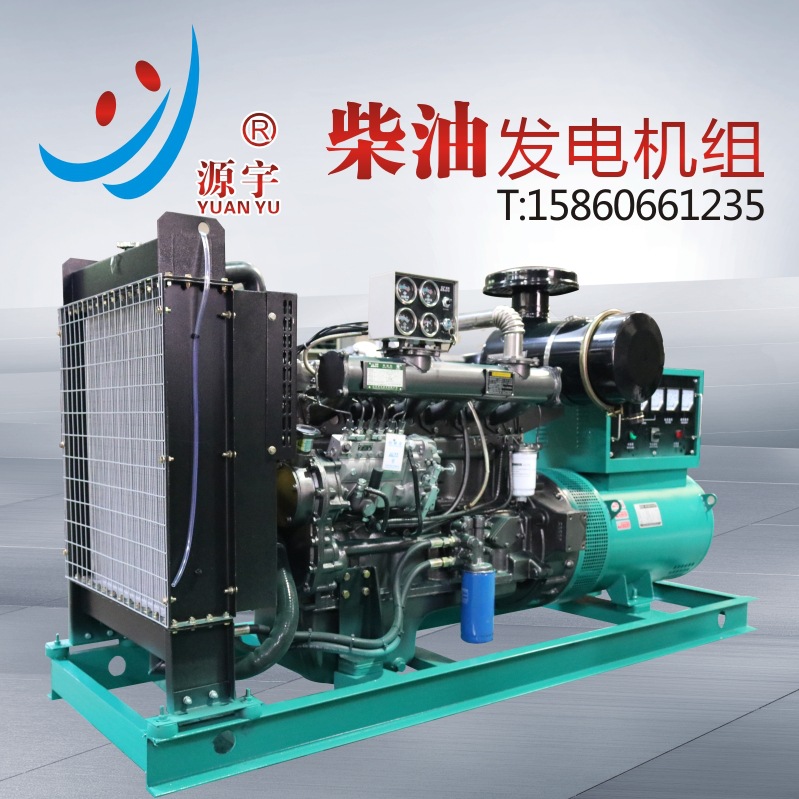 厂家供应道依茨柴油发电机组 24-120KW  柴油发电机组fadianj