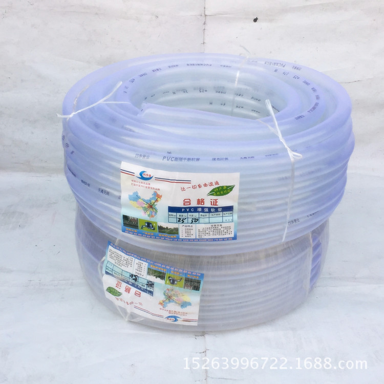 厂家批发PVC透明牛筋 透明 流体 水管 PVC软管  花园