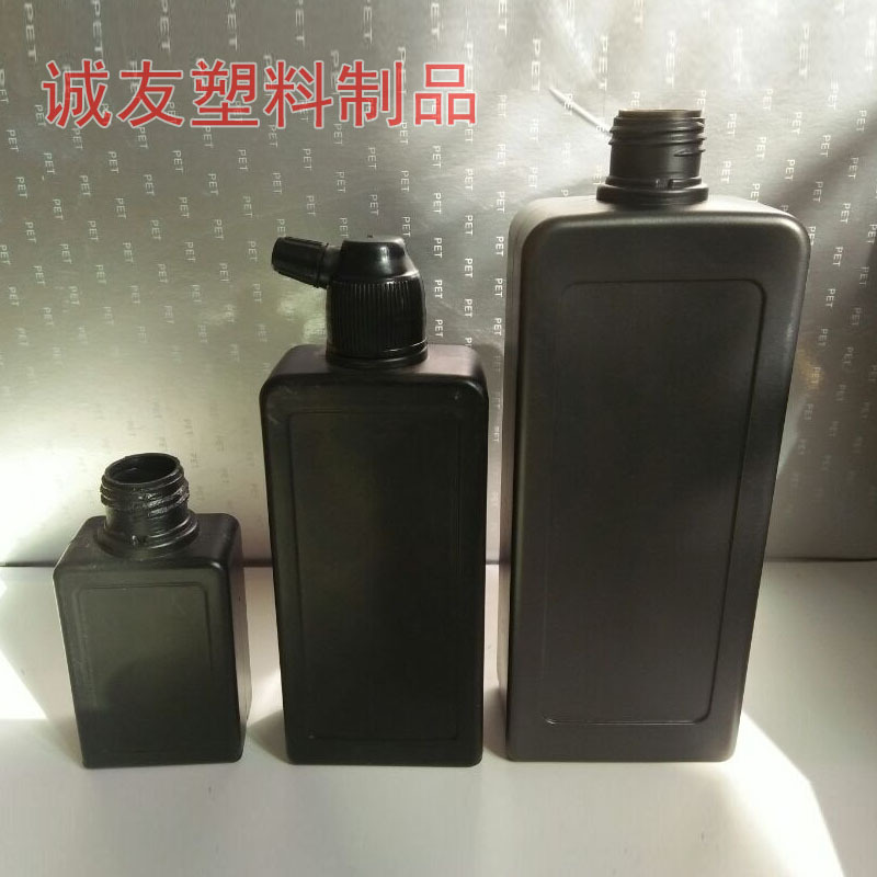 厂家供应250ML墨水瓶 墨汁瓶 塑料墨水瓶