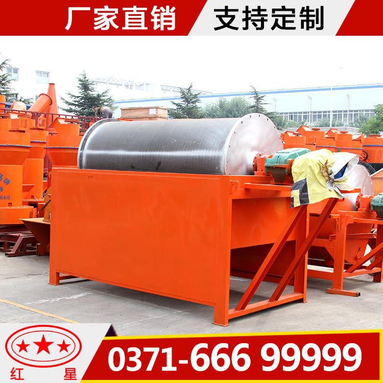 铁矿磁选机永磁铁矿磁选机锰矿磁选机设备河砂磁选机