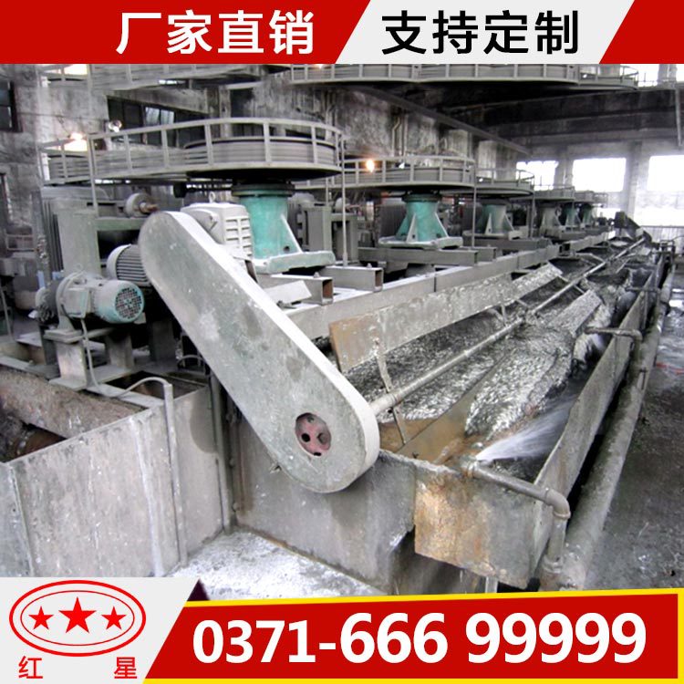 成套选矿设备铅锌矿选矿设备选矿设备生产线选矿机械