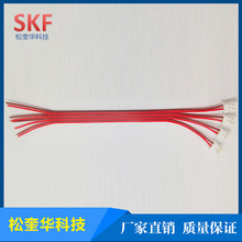厂家直供PH2.0端子线 电子线 镀锡铜线 端子连接线批发线束