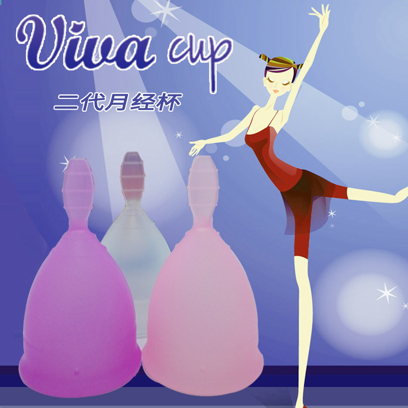 厂家直销硅胶月经杯经期姨妈替代卫生棉条月事杯循环防侧漏月亮杯