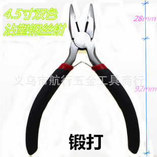 �������l4.5������������Ʒ�ӹ�䓽z�Q呴�A��ƽ��С�ϻ��Q��