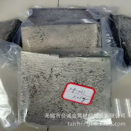 铜合金;铝合金;镍合金