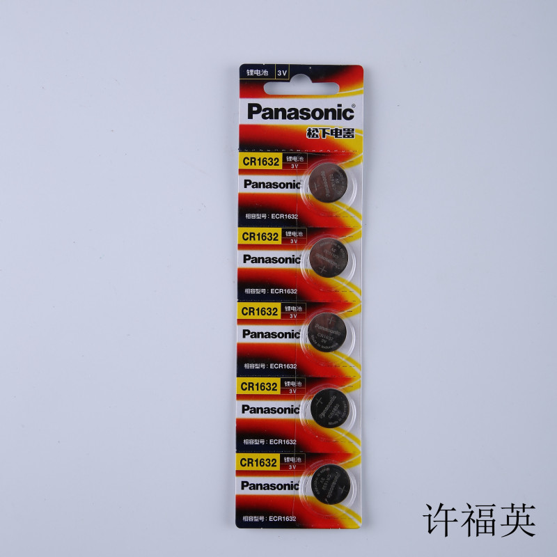 Genuine Panasonic Cr1620 3V Button Battery Electronic Wholesale Durable High-Rate Power Supply