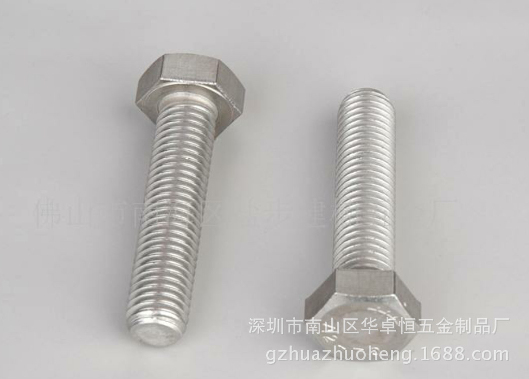 316不锈钢六角螺栓,不锈钢六角螺栓,316DINN933螺栓m14 m16m20