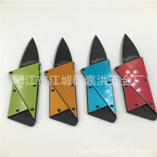 加钢信用卡刀 折叠刀 加钢加厚便携式卡片刀多功能刀卡